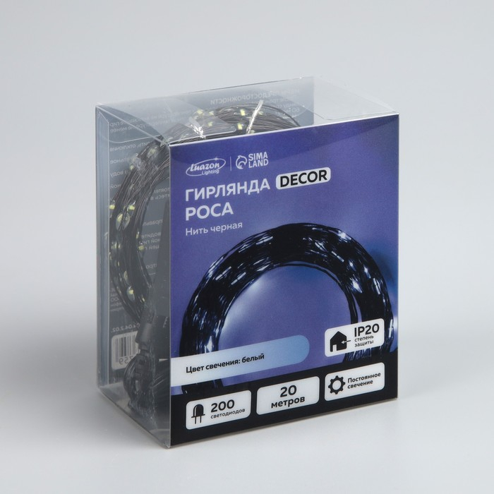 Гирлянда &laquo;Нить&raquo; 20 м роса, IP20, чёрная нить, 200 LED, свечение белое, 12 В