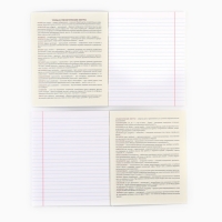 Предметная тетрадь А5, 48 л на скрепке &laquo;Силуэт.Литература&raquo; Софт тач лам, уф лак