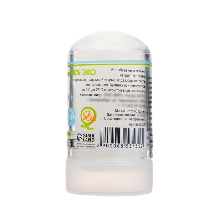 Минеральный дезодорант, 60 г
