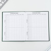 Дневник школьный 1-11 класс универсальный &laquo;1 сентября:Зелёный&raquo;, твердая обложка 7БЦ, глянцевая ламинация, 40 листов