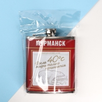 Фляжка &laquo;Мурманск&raquo;, 210 мл