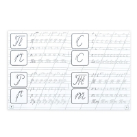 Прописи &laquo;Обучающие&raquo;, набор 8 шт. по 16 стр.