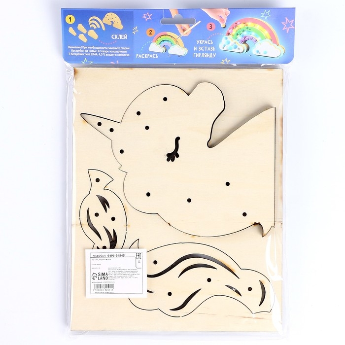 Деревянный ночник своими руками &laquo;Единорог&raquo;