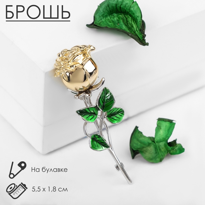 Брошь &laquo;Цветок&raquo; роза, цвет зелёный в серебряно-золотом