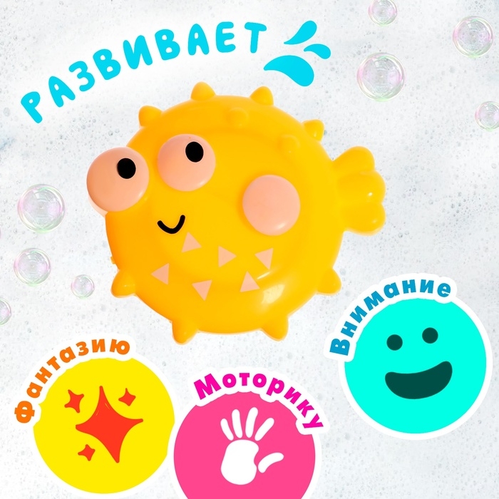 Набор игрушек для ванны &laquo;Водолей&raquo;, 6 предметов, цвета МИКС