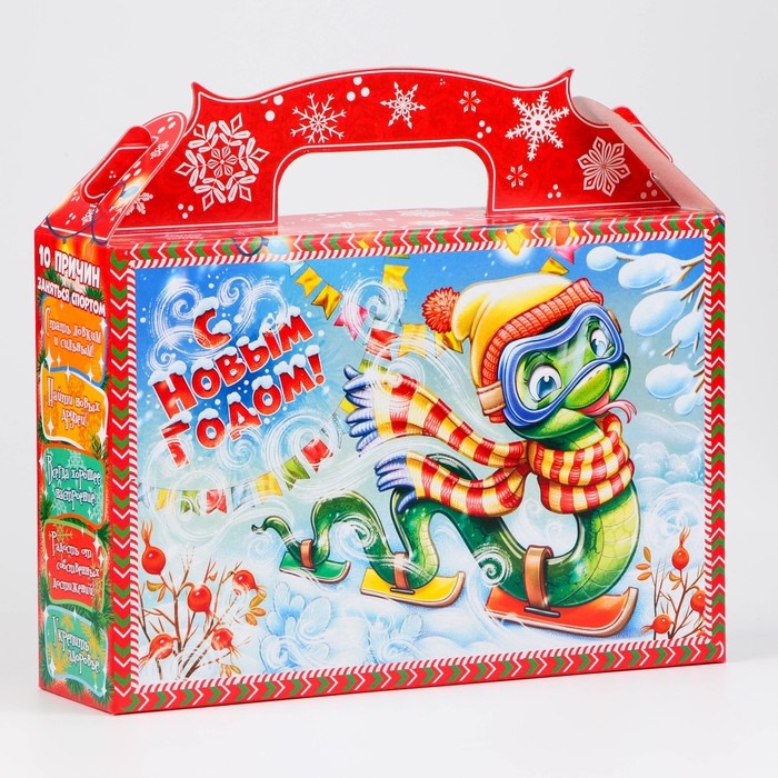 Новый год. Коробка подарочная новогодняя Змейка-спортсменка 26 х 23 х 7 см.