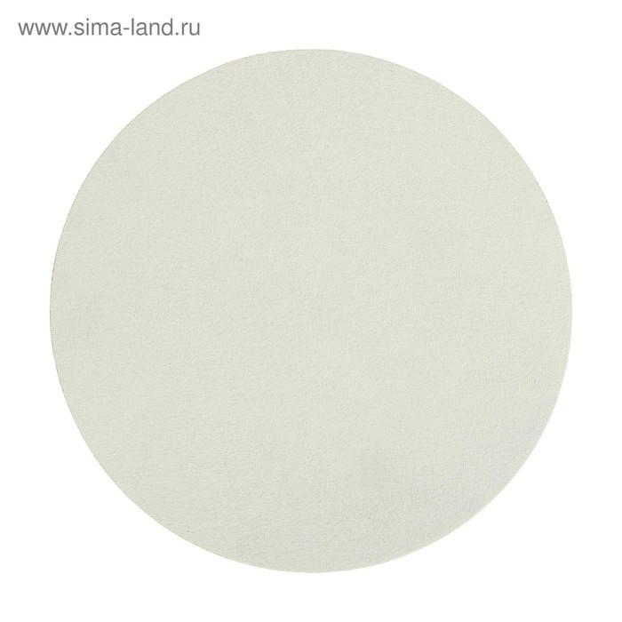 Холст круглый на оргалите 4мм, d-30 хлопок 100% акриловый грунт м/з 250г/м&sup2;