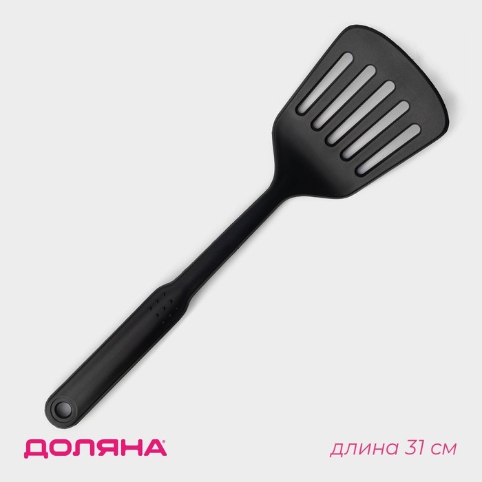 Лопатка с прорезями Доляна &laquo;Орихалк&raquo;, 31 см