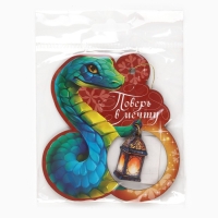 Ёлочная игрушка новогодняя &laquo;Поверь в мечту&raquo;, на Новый год, 8,8 х 9,6 см