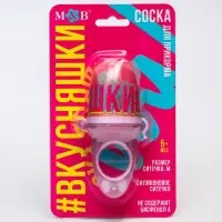 Ниблер для прикорма с силиконовой сеточкой &laquo;Вкусняшки&raquo;, р-р сеточки М