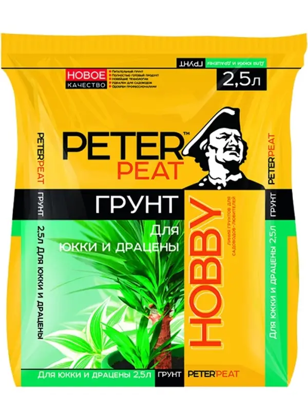 Грунти для Юкки и Драцены "PETER PEAT", линия Хобби, 2,5 л