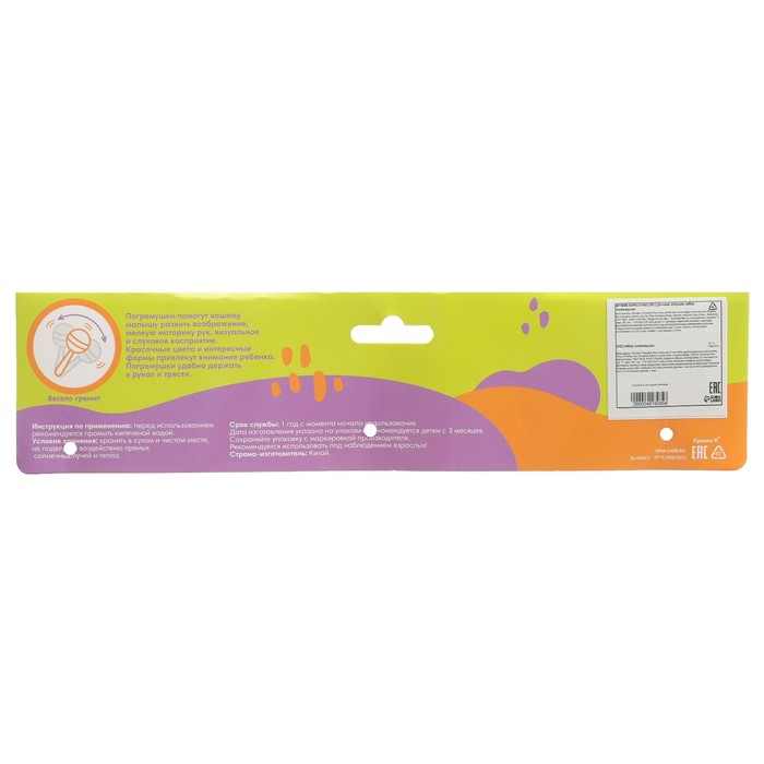 Набор погремушек &laquo;Собери меня&raquo;, 7 шт., нежные цвета, Крошка Я