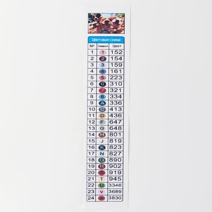 Алмазная мозаика с полным заполнением на холсте с подрамником &laquo;Веселые животные&raquo;, 40 х 50 см