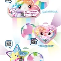 Бомбочка для ванн плавающая "я косморобот" 150 г