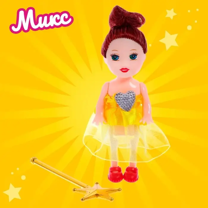 Кукла малышка &laquo;Волшебница&raquo;, с волшебной палочкой, МИКС