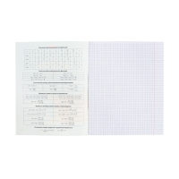 Тетрадь 48 листов в клетку &laquo;Мой любимый предмет&raquo; АЛГЕБРА, обложка мелованный картон, Soft-touch, с интерактивным справочником, блок офсет