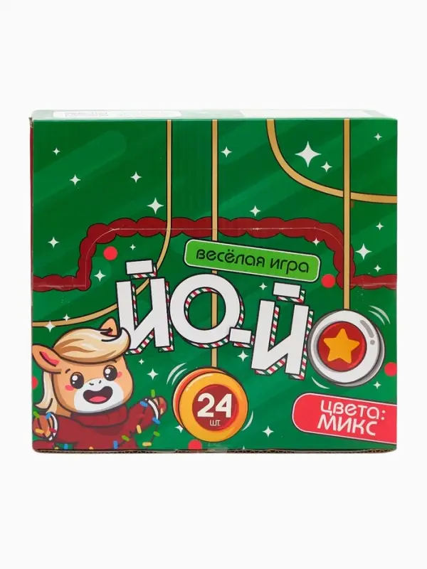 Новый год! Йо-йо &laquo;Играй в Новый год&raquo;, лошадки, в шоубоксе