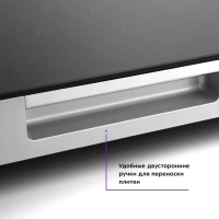 Инфракрасная плита настольная КТ-147 - 3100 Вт