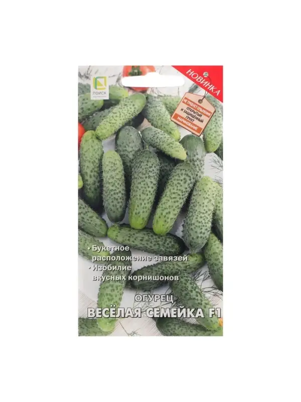 Семена огурца "Веселая семейка", F1, 12 шт.