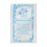 Семена Капуста белокочанная "Ринда", F1, 15 шт