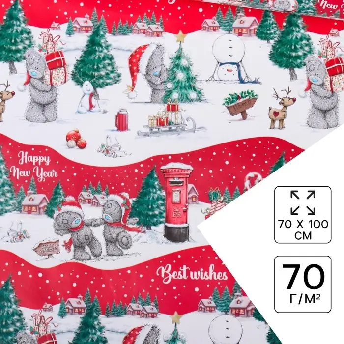 Бумага упаковочная &laquo;С Новым годом!&raquo;, Me To You 70&times;100 см