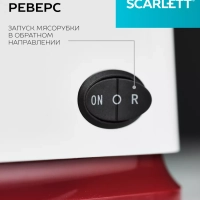 Мясорубка электрическая с насадками и овощерезкой