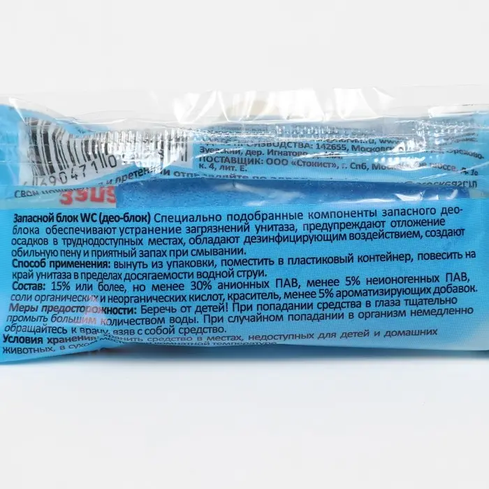 Чистящее средство для унитазов Haus Frau "Морская свежесть", запасной блок, 1 шт.