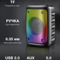 Колонка портативная H-PS1006 30Вт Bluetooth