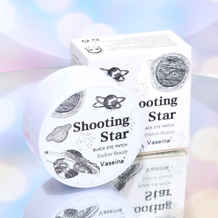 Гидрогелевые патчи для глаз &laquo;Звёздное небо&raquo; 60 шт