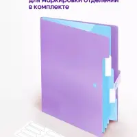 Папка А4, 5 отделений, Calligrata, 600 мкм, на кнопке, сиреневая, матовая