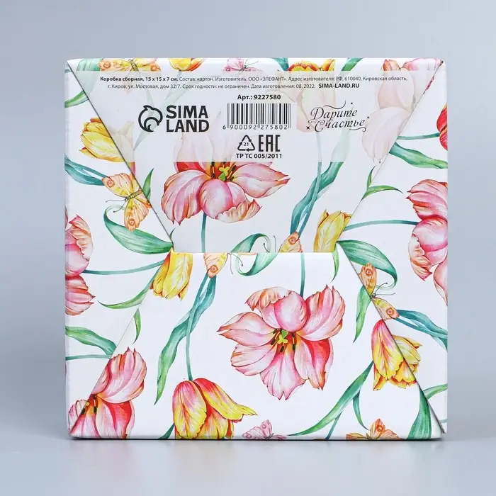 Коробка подарочная сборная, упаковка, &laquo;С 8 марта&raquo;, 15 х 15 х 7 см