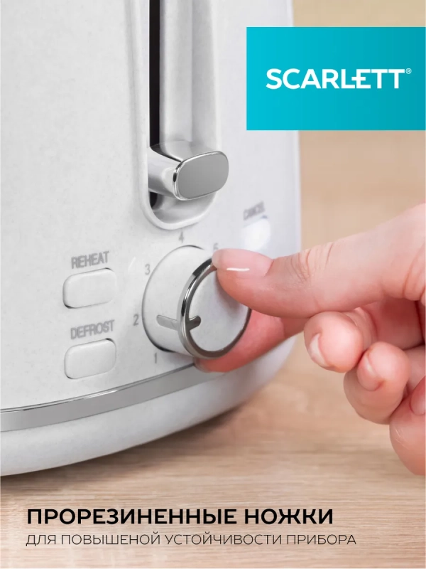 Тостер кухонный электрический для хлеба SC-TM11067