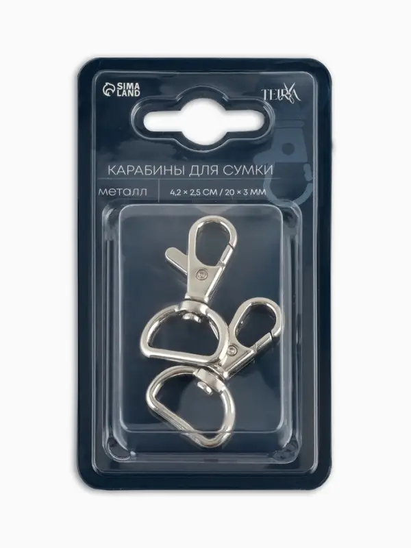 Карабины металл 8гр 4,2*2,5см/20*3мм (наб 2шт цена за наб) серебряный TR