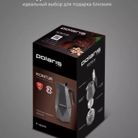 Гейзерная кофеварка Kontur 4С 300 мл