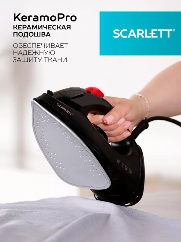 Утюг паровой 2000 Вт с керамическим покрытием SC-SI30K70