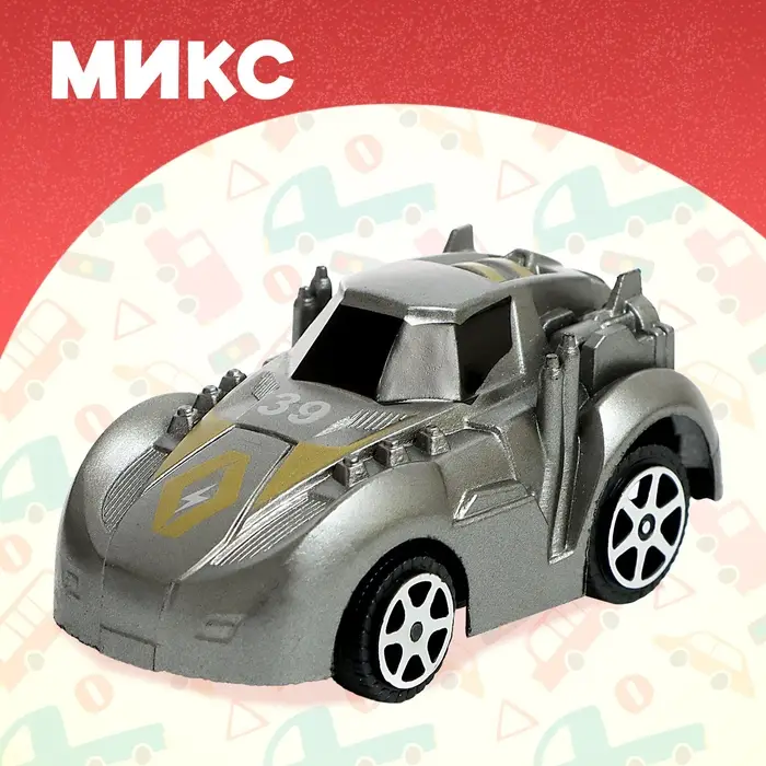 Машина инерционная &laquo;Гонка&raquo;, МИКС