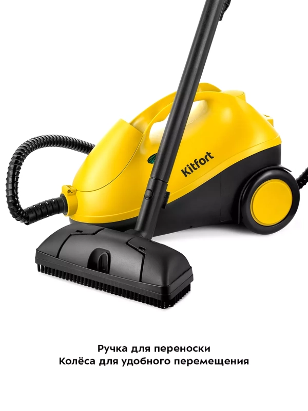 Пароочиститель для дома, для уборки КТ-9141 - 2000 Вт