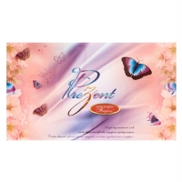 Дизайн №1 "С Днем влюбленных !"/"ПРЕЗЕНТ" 230 г П-2 /  ПЕНАЛ