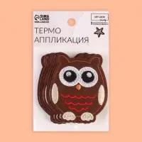 Термоаппликация &laquo;Сова&raquo;, 6.5&times;5 см, коричневая
