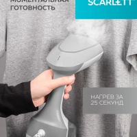 Отпариватель для одежды мощный SC-GS135S34