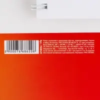 Ручка пластик с колпачком шариковая &laquo;Russian sport&raquo;, синяя паста, 0.7 мм