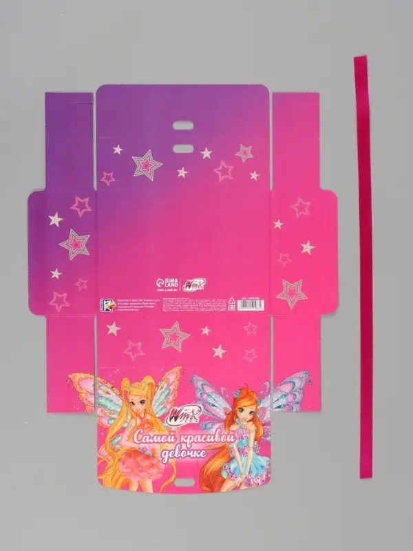 Коробка подарочная &laquo;Девочке&raquo;, 16,5 х 12 х 5 см