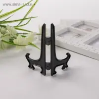 Подставка для тарелок пластик 10 см, чёрная，для тарелок d=10-13 см