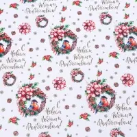 Бумага упаковочная новогодняя глянцевая двусторонняя &laquo;Венки &raquo;, 70&times;100 см