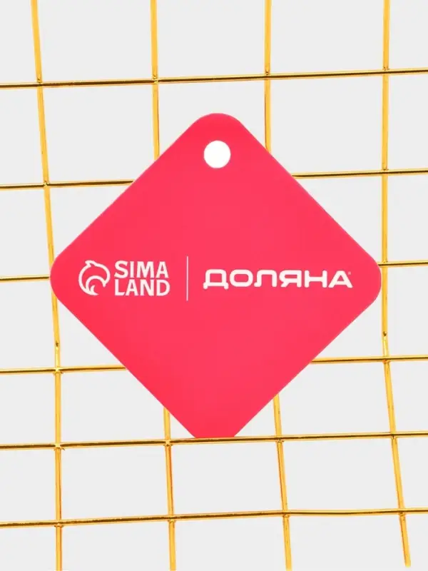 Корзина для хранения "Голден" 24.5*18*10 см, цвет золотой