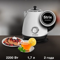 Чайник HYK-S4502 1.7л. 2200Вт жемчужный