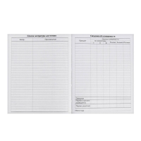 Дневник для 5-11 классов, "Девушка в очках", твердая обложка 7БЦ, матовая ламинация, выборочный лак, 48 листов