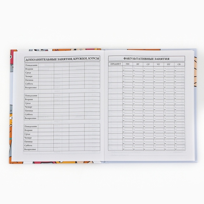 Дневник школьный 1-4 класса, в твердой обложке, 48 л &laquo;Котики&raquo;