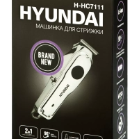 Машинка для стрижки H-HC7111 серебристый