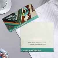 Конверт для денег "С Днем Рождения!" галстук, 16х8см